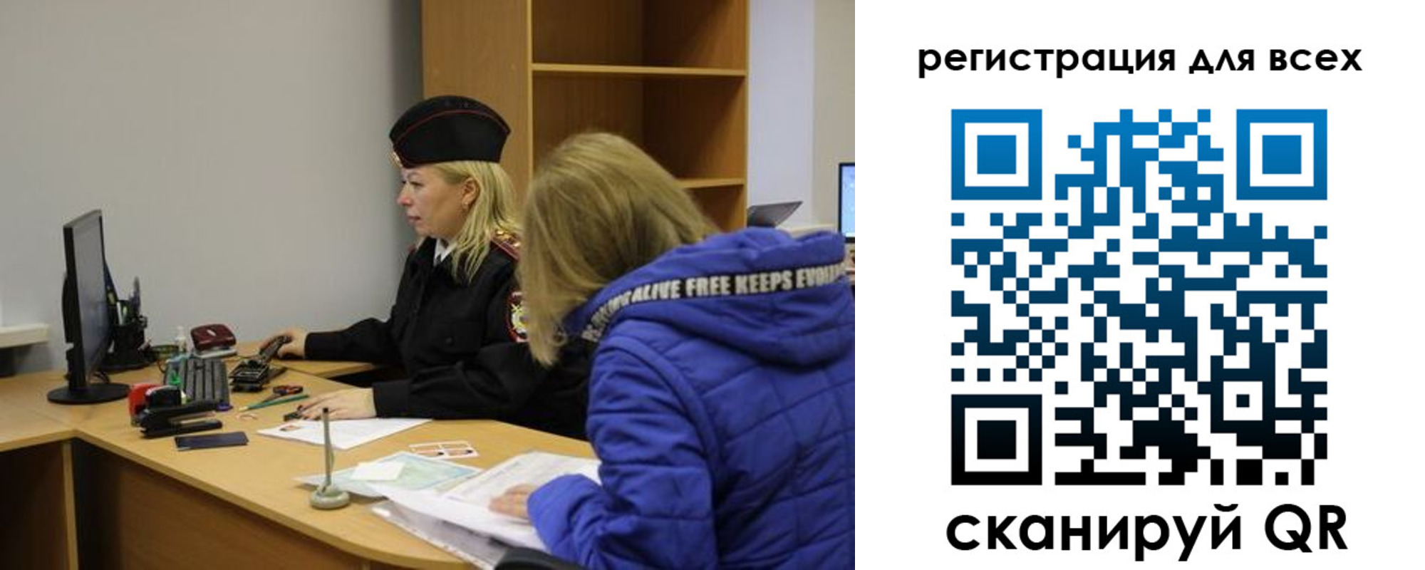 временная регистрация законно в Сергаче